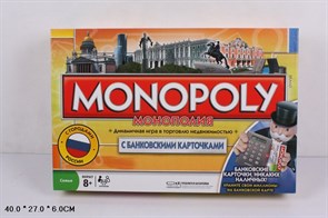 Герои Игра Монополия с банк. карт.и терминалом  в кор.на бат., 6141