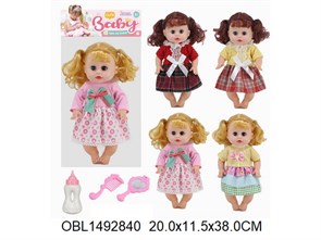 Кукла 35 см BABY говорящая в пак., 919-11