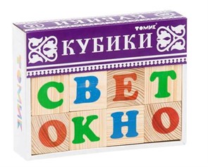 Кубики Алфавит Русский дерево Томик, 1111-1