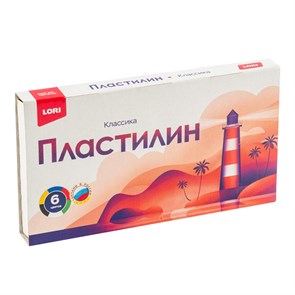 Пластилин КЛАССИКА 6 цв, 20 гр, пенал, Плк-013