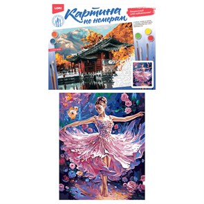 Картина по номерам на картоне 40*50 см "Балерина и роза", Кпн-356