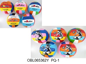 Мяч волейбольный размер 5 230 г miBalon полосатый, PQ-1