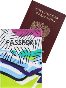 Обложка на паспорт "Яркая абстракция" (ПВХ), ОП-0424