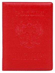 Обложка на паспорт мягкая "экокожа" красная "Стандарт", ОП-7704