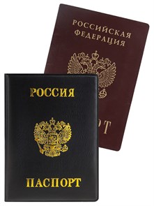 Обложка на паспорт Россия, черная, ОП-0671