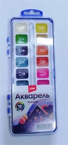 Набор Акварель Классика 18 цв б/к в пластиковой упаковке, Аквк-008 Аквк-008