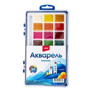 Набор Акварель Классика 24 цв б/к в пластиковой упаковке, Аквк-009 Аквк-009