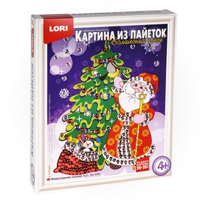 Картина из пайеток "Волшебный блеск" с размером основы 20*25 см НОВОГОДНЯЯ СКАЗКА в кор., Ап-040 Ап-040