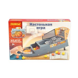 Игра настольная "Баскетбол" №2 (в коробке), 64469 64469