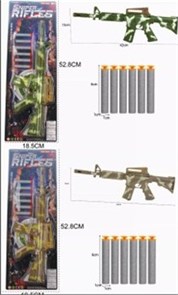 Набор Оружие с мягкими пулями /блистер/52,8*3*18,5 см., 001-А14 001-А14