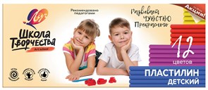 Пластилин Луч ШКОЛА ТВОРЧЕСТВА 12 цветов матовые 240 г ассорти, 29С 1763-08 29С 1763-08