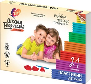 Пластилин Луч ШКОЛА ТВОРЧЕСТВА 21 цвет матовые 420 г ассорти, 29С 1765-08 29С 1765-08