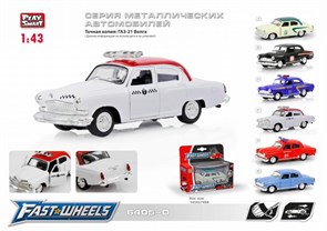 Машина 1:43 ГАЗ-21 Волга Такси с откр.двер метал инерц в кор., 6405Д 6405Д