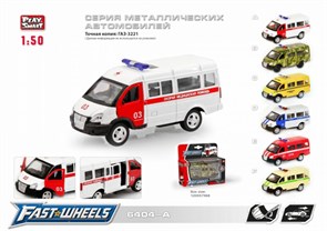 Машина метал.  Газель скорая помощь инерц., с откр.дверми в кор., 6404А 6404А
