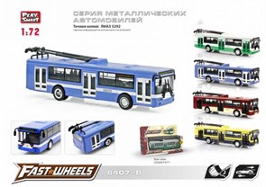 Автопарк Троллейбус ЛИАЗ-5392 метал,  6407В 6407В