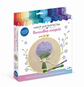 Набор для творчества. Вышивка гладью. Букет сирени. D15., 07494 07494