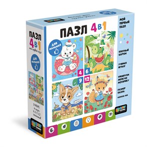 Набор пазл 4в1. 4-6-9-12Эл. Летние моменты. 07873 07873