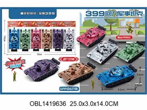 Набор танков 10 см  инерц. 6 шт в пак., 399-862G 399-862G