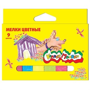 Мелки "Каляка-Маляка" 9 шт., цветные, МЦКМ09 МЦКМ09