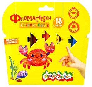 Фломастеры классические Каляка-Маляка 18 цветов, круглый корпус, картонная упаковка, ФКРКМ18 ФКРКМ18