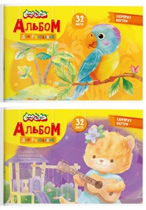 Альбом д/рисования 32 л. А4, скр Каляка-Маляка мел картон, /8/ ВД-лак, /8/АЛКМА4Р-32 АЛКМА4Р-32