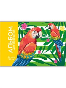 Альбом для рисования А4 24л. ЯРКИЕ ПОПУГАЙЧИКИ скрепка, /20/, 24-9649 24-9649