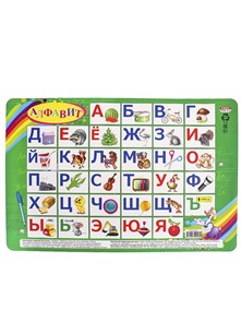 Настольное покрытие для лепки А4,  АЛФАВИТ, НПД-9253 НПД-9253