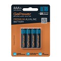 *Батарейка GoPower ULTRA LR03 AAA BL4 Alkaline 1.5V (4/40/480), 00-00026396 00-00026396