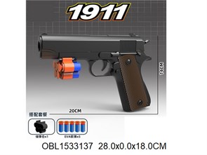 Пистолет с пулями 20 см в пак., D15 D15