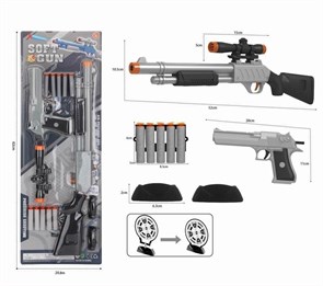 Игровой набор оружие 55 см на картоне, 001-A62 001-A62