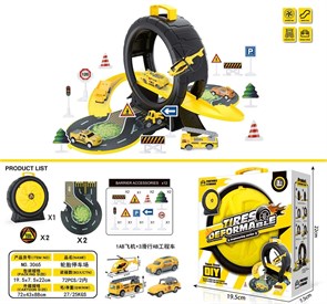 Парковка желтая КОЛЕСО в кор., 3065И 3065И