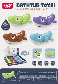 Игрушка для ванны Крокодил заводной, 368-2 368-2