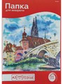 Папка ДЛЯ АКВАРЕЛИ А3 СКАЗОЧНЫЙ ГОРОДОК-1  цветная обл., 20л.200г/м2 /10/, 20-5809 20-5809 - фото 21056