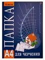 ПАПКА ДЛЯ ЧЕРЧЕНИЯ А4, 10л.- ПРОЕКТ ДОМА цв.обл., без рамки, 160г/м2, кр30, 10-9537 10-9537 - фото 22242