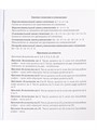 Тетрадь 48л. МАТЕМАТИКА "ЛИЧНЫЙ ПРОФИЛЬ" цв.мел.обл., блок-офс,без обработки, 48-9118 48-9118
