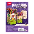 Роспись по дереву. Карандашница "Медведь пасечник", Фнр-027 Фнр-027 - фото 23778