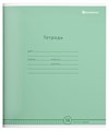 Тетрадь 18л. КЛЕТКА пастельно-зеленая, 20, ТШК18-ПЗЛ-НМП ТШК18-ПЗЛ-НМП - фото 24152