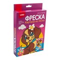 Фреска. Картина из песка "Собачка", Пз/ф-048 Пз/ф-048 - фото 26276