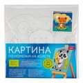 Картина по номерам детская (холст на подрамнике 20*20) "Медвежонок", Рхд-031 Рхд-031 - фото 26282