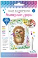 Алмазные узоры. Открытка. Будь уникален! 08369 08369 - фото 26564