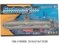 Подводная лодка субмарина на батарейках 30 см на картоне, 8822К 8822К - фото 26687