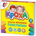 Набор пластилина КРОХА мягкий 10 цветов, 12С 875-08 12С 875-08 - фото 26907