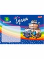 Набор гуашь 6 цветов 10 мл., КГ-2983 КГ-2983 - фото 27029