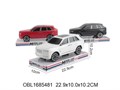 Машина  20 см инерция п/клоп., ZJ238-25 ZJ238-25 - фото 27350