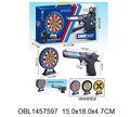 Набор игровой тир на батарейках в кор., HY077B HY077B - фото 27353