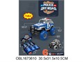 Машина  инерция бигфут, 989T 989T - фото 27533