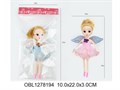 Кукла Фея 16 см в пак., 7006 7006