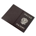 Обложка для паспорта ПВХ/эко-кожа цвет в ассортименте, A-010 A-010