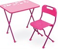 Комплект АЛИНА детский складной стол+стул КА2Р РОЗОВЫЙ, МебКА2Р - фото 6783